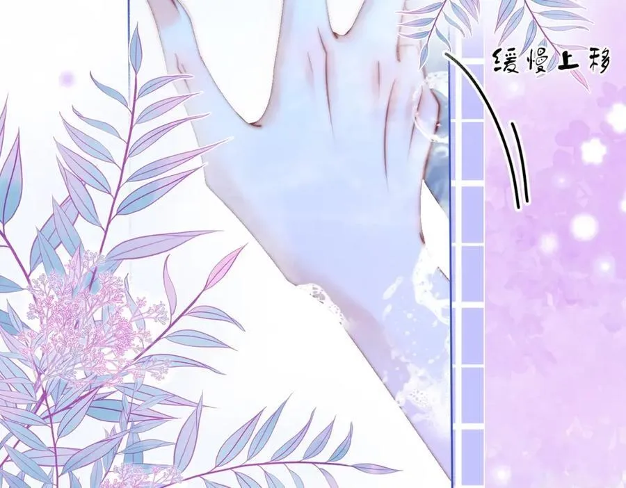 第89话 不想放弃5