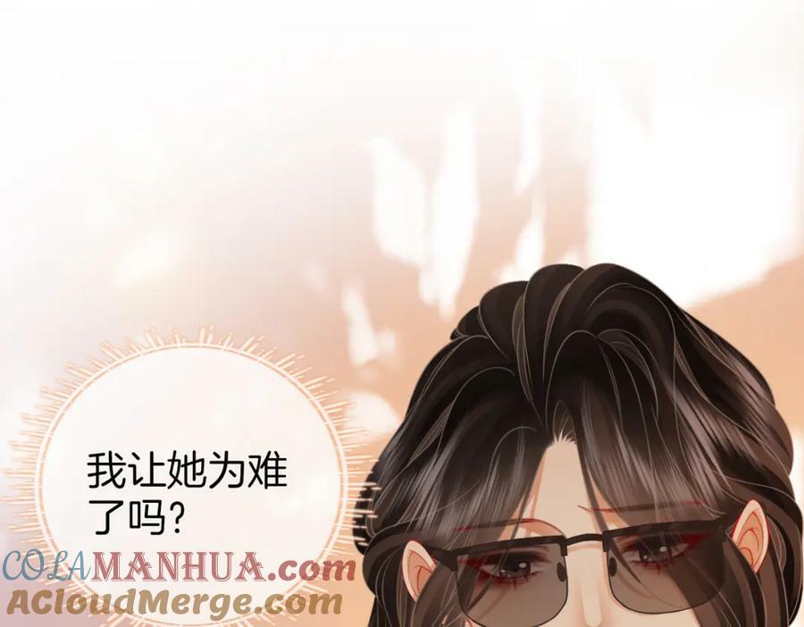 第51话 我叫薄一清27