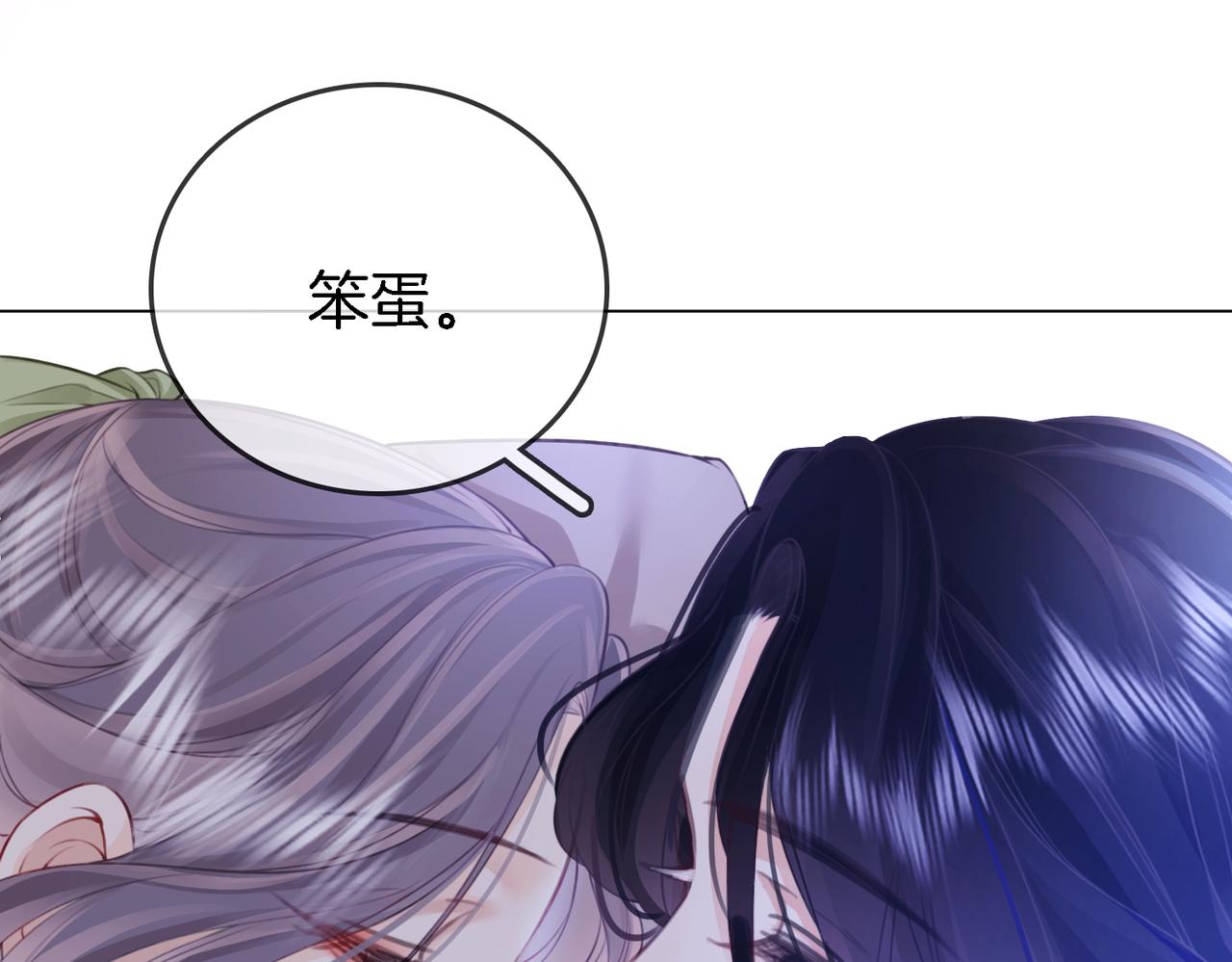 第7话  最后的请求103