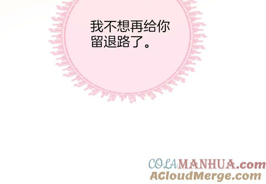 第六十话不留退路66
