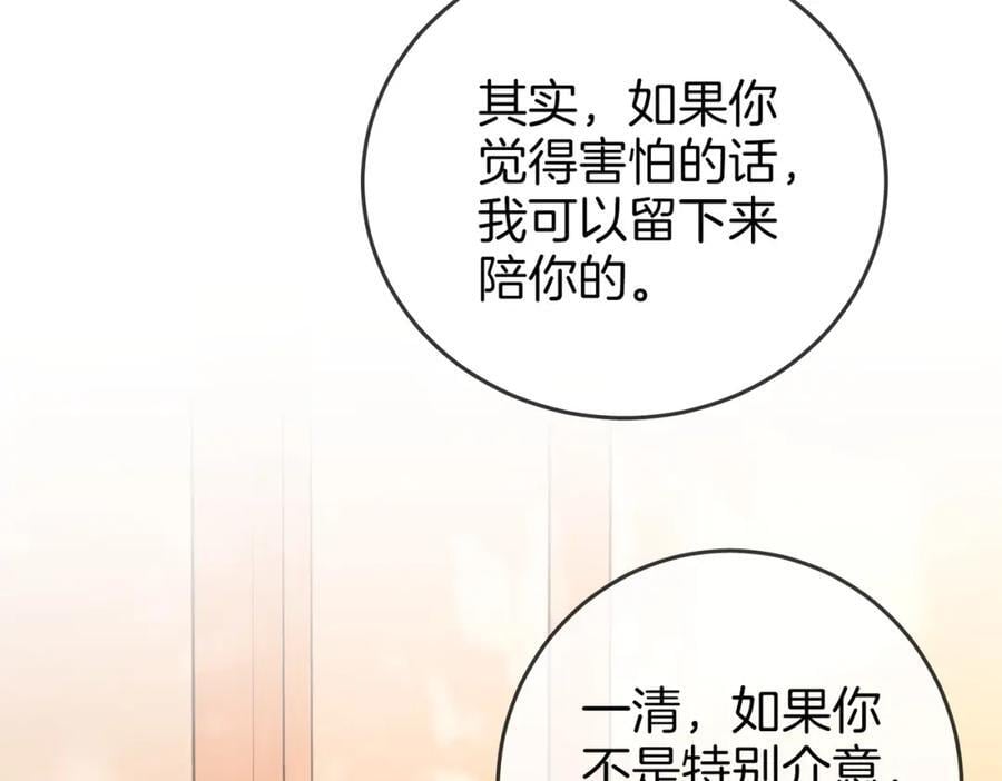 第63话 倍感心酸18
