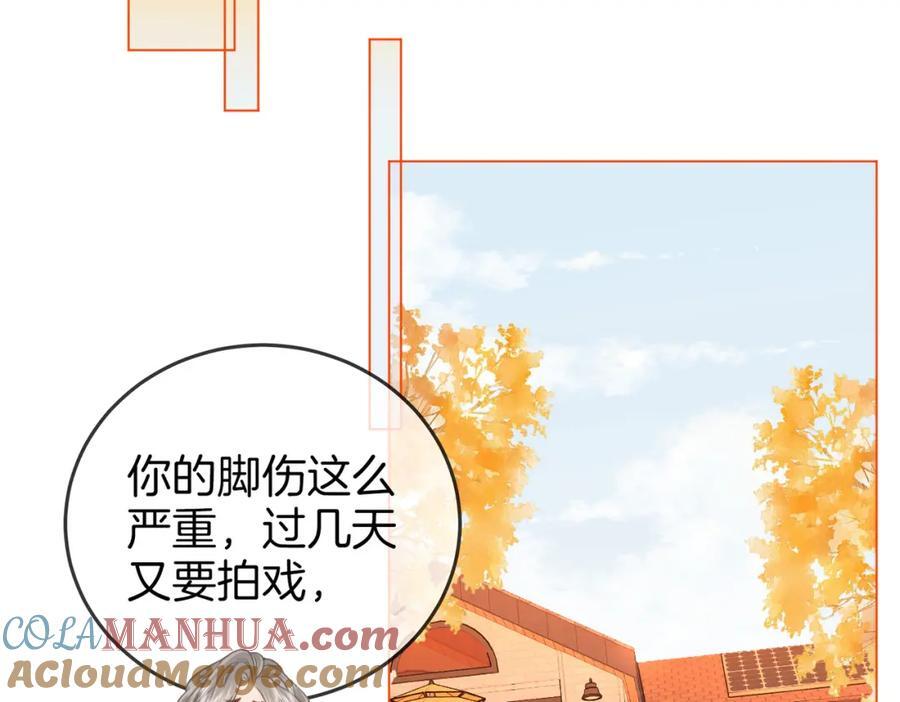 第69话 我只是喜欢她30