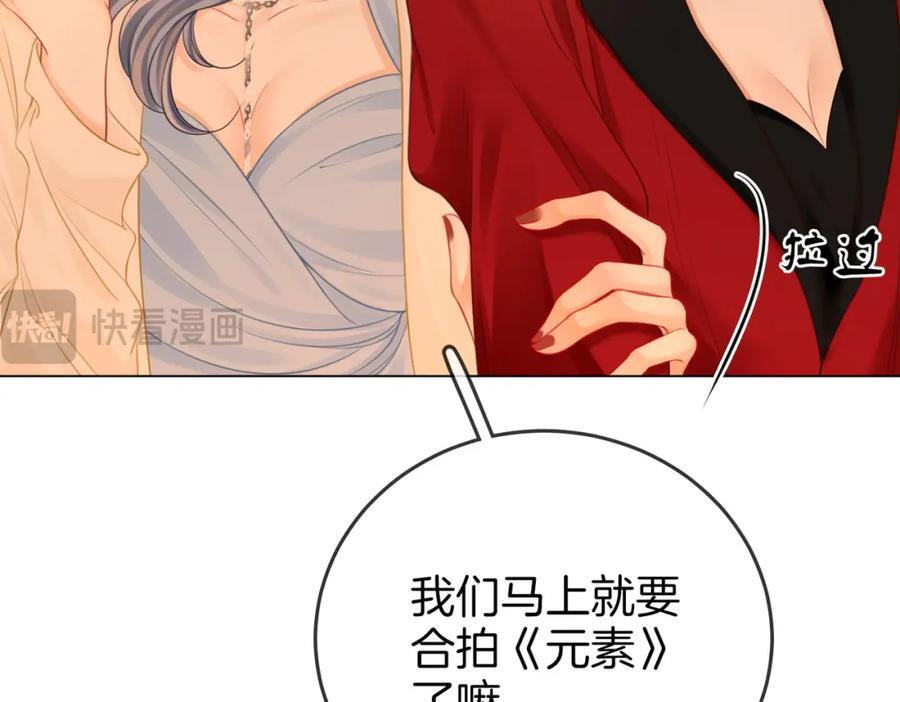 第64话 意外发生81