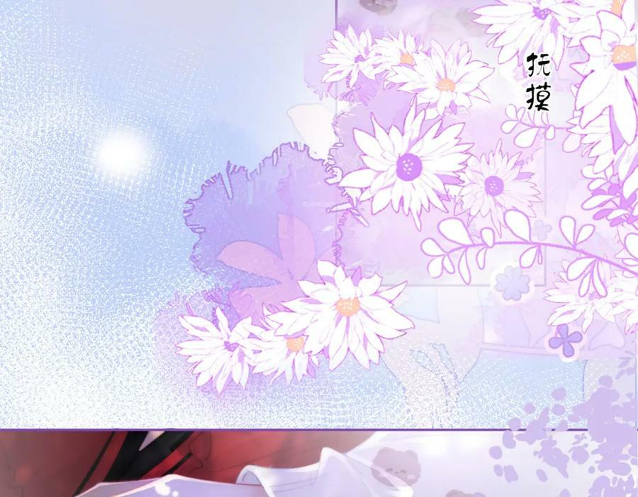 第37话 初次尝试29