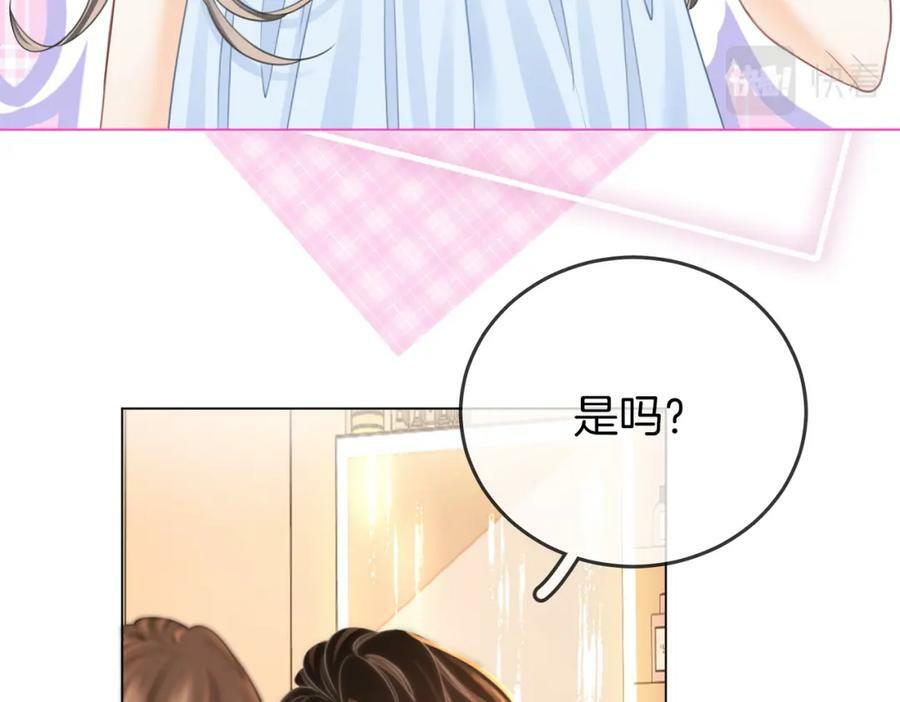 第58话 跟我在一起40