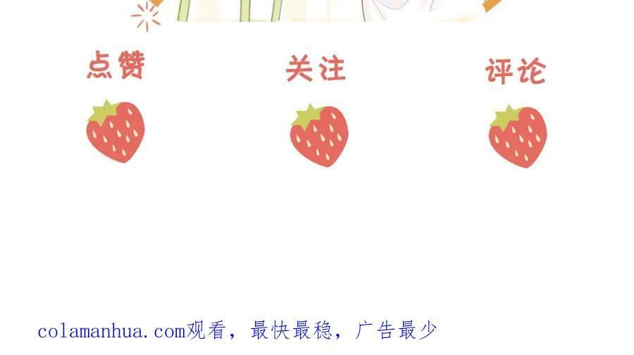 第44话 吻戏79