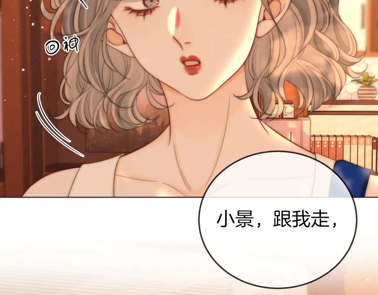 第110话 培养偶像歌手5