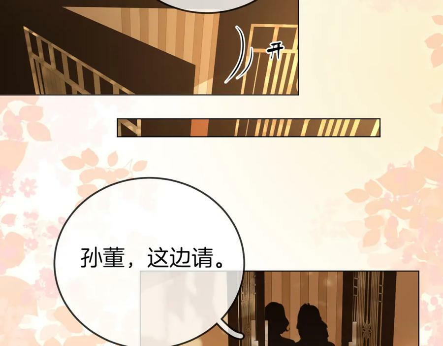 第51话 我叫薄一清55