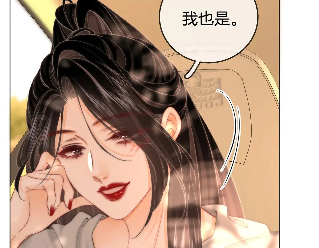 第100话 崇敬之情91