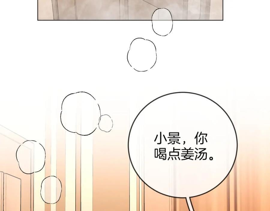 第67话 不放心75