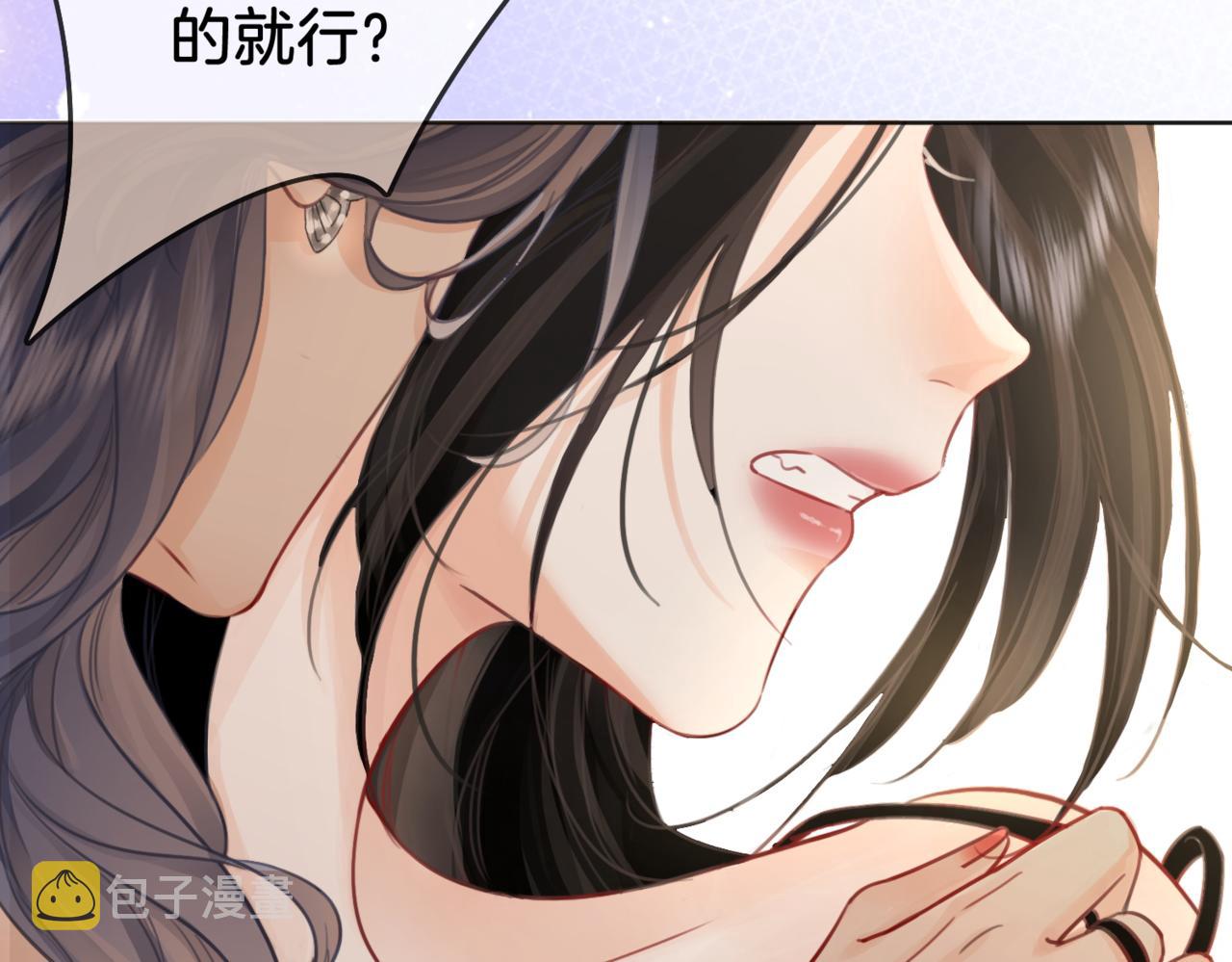第6话 劲爆的秘密？42