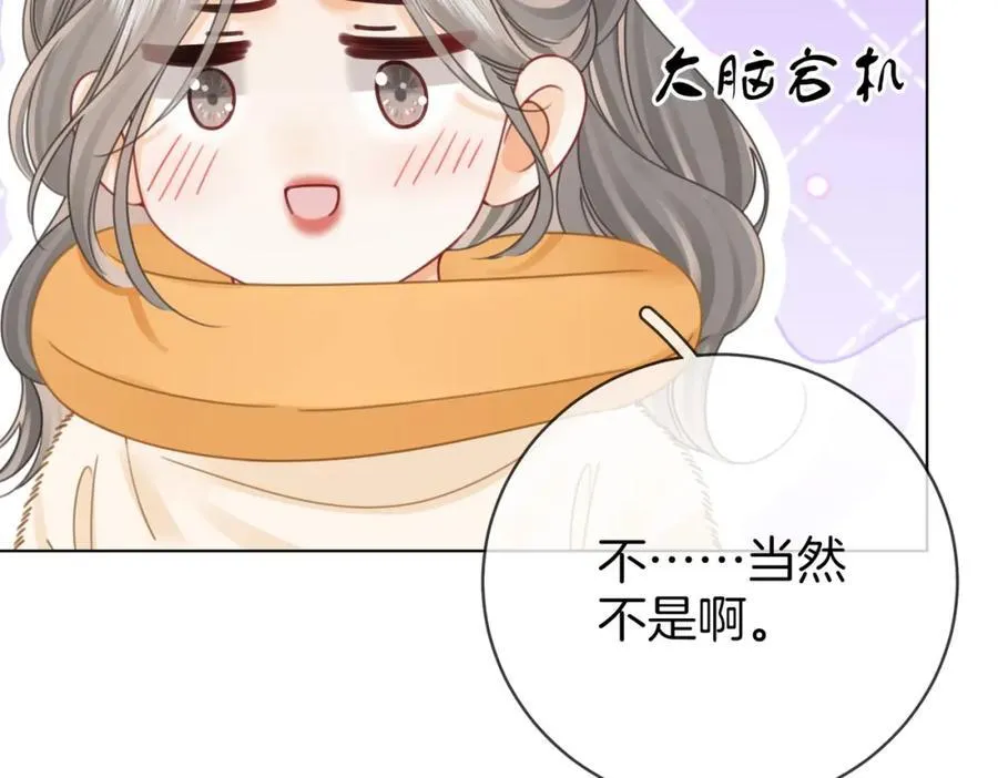 第87话 衣服68
