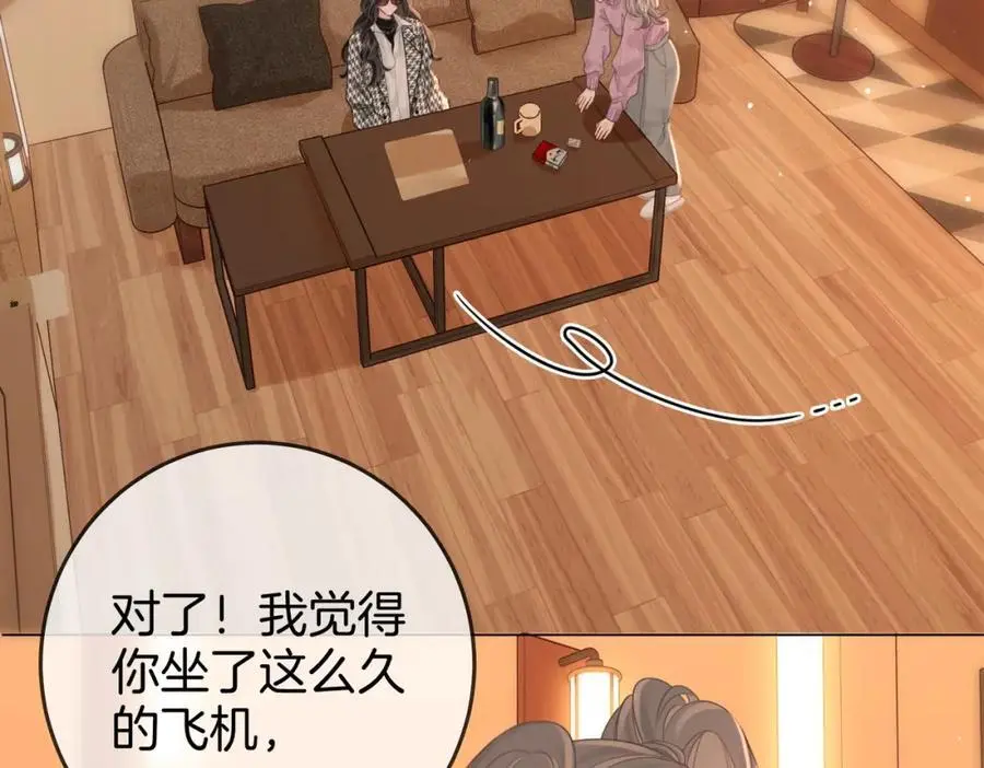 第74话 烟得特殊用法56