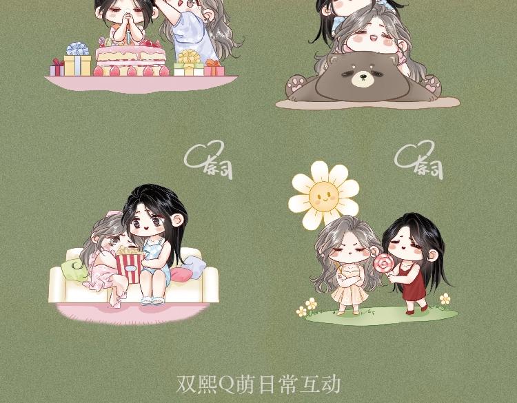 单行本来啦！3