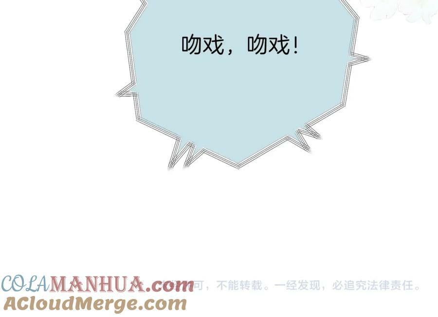 第44话 吻戏75