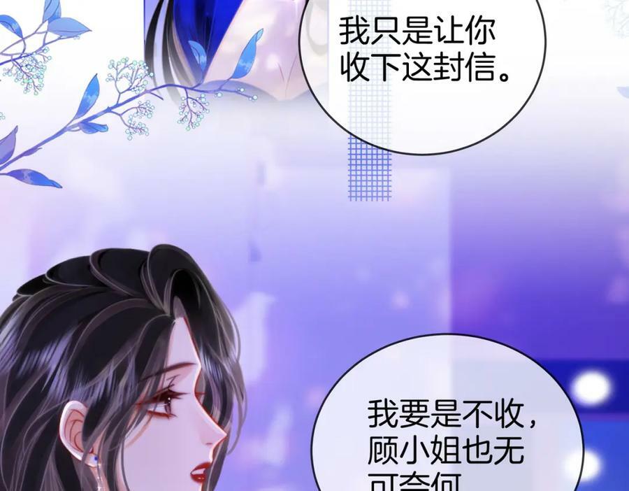 第44话 吻戏17