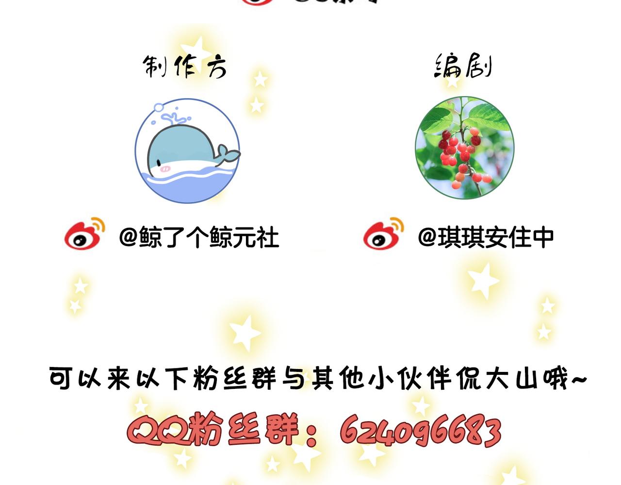 第17话 腿部纾解113