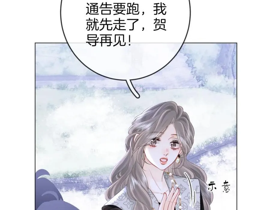 第80话 她说的话38