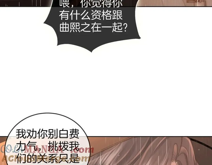 第103话 梦该醒了63