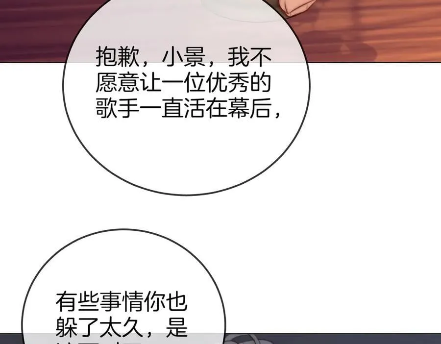 第108话 回来了62
