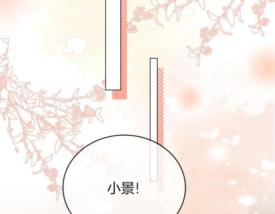 第64话 意外发生49