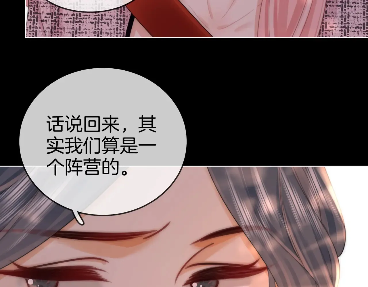 第96话   谁说我没有被网友重伤过25
