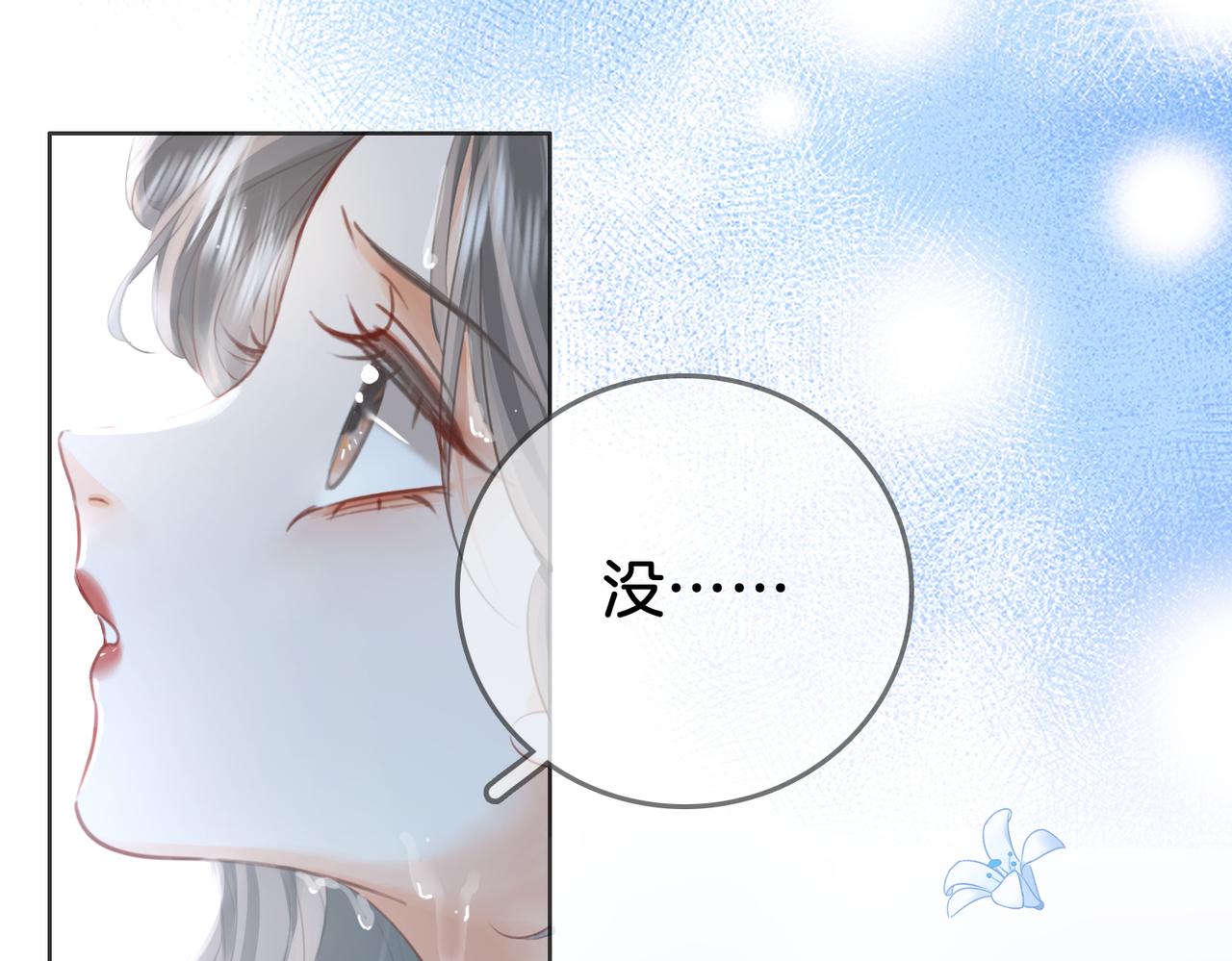 第17话 腿部纾解44