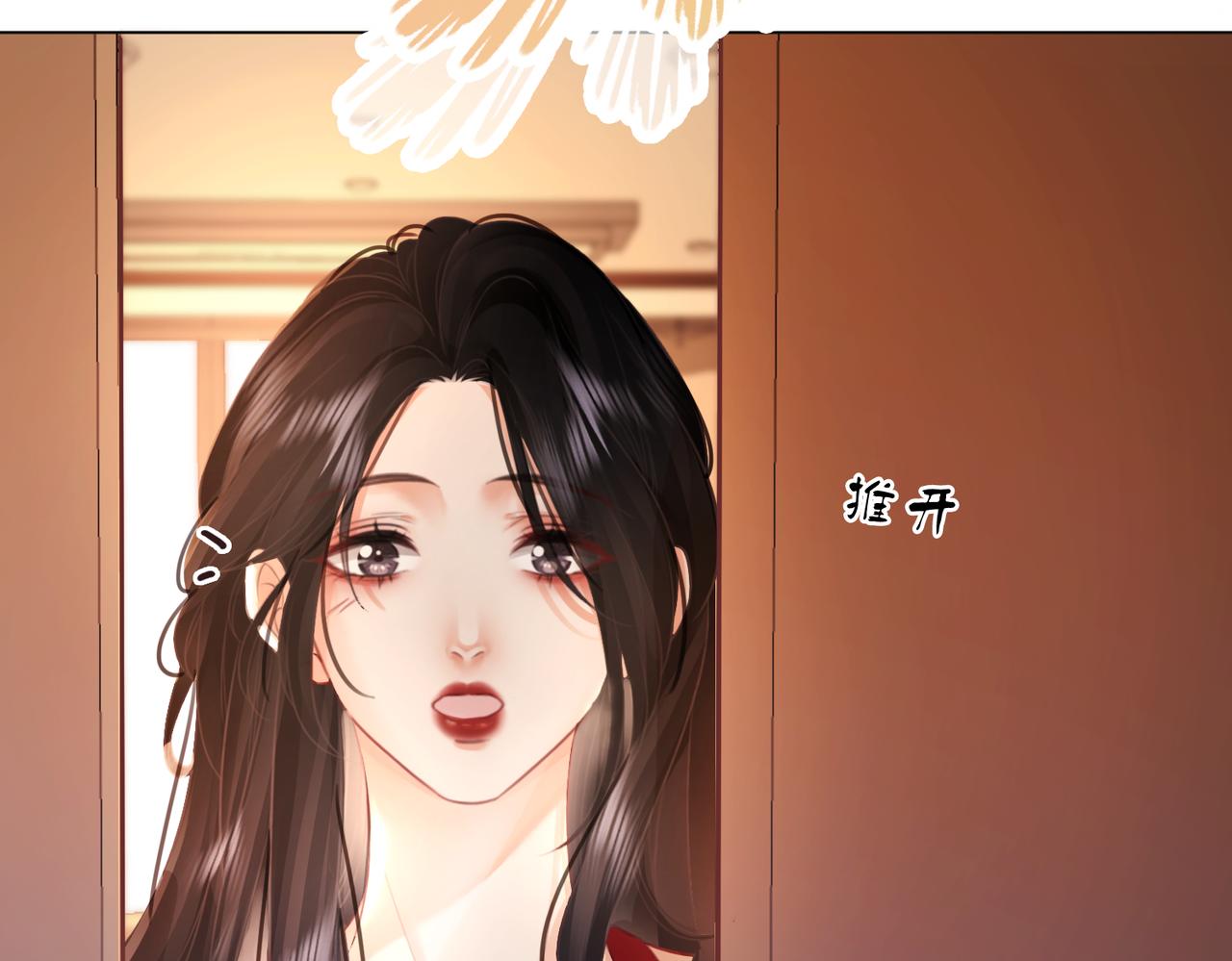 第9话 三个条件49