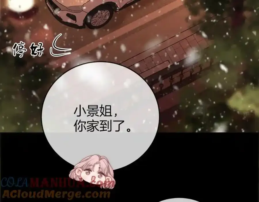 第83话 为什么？33