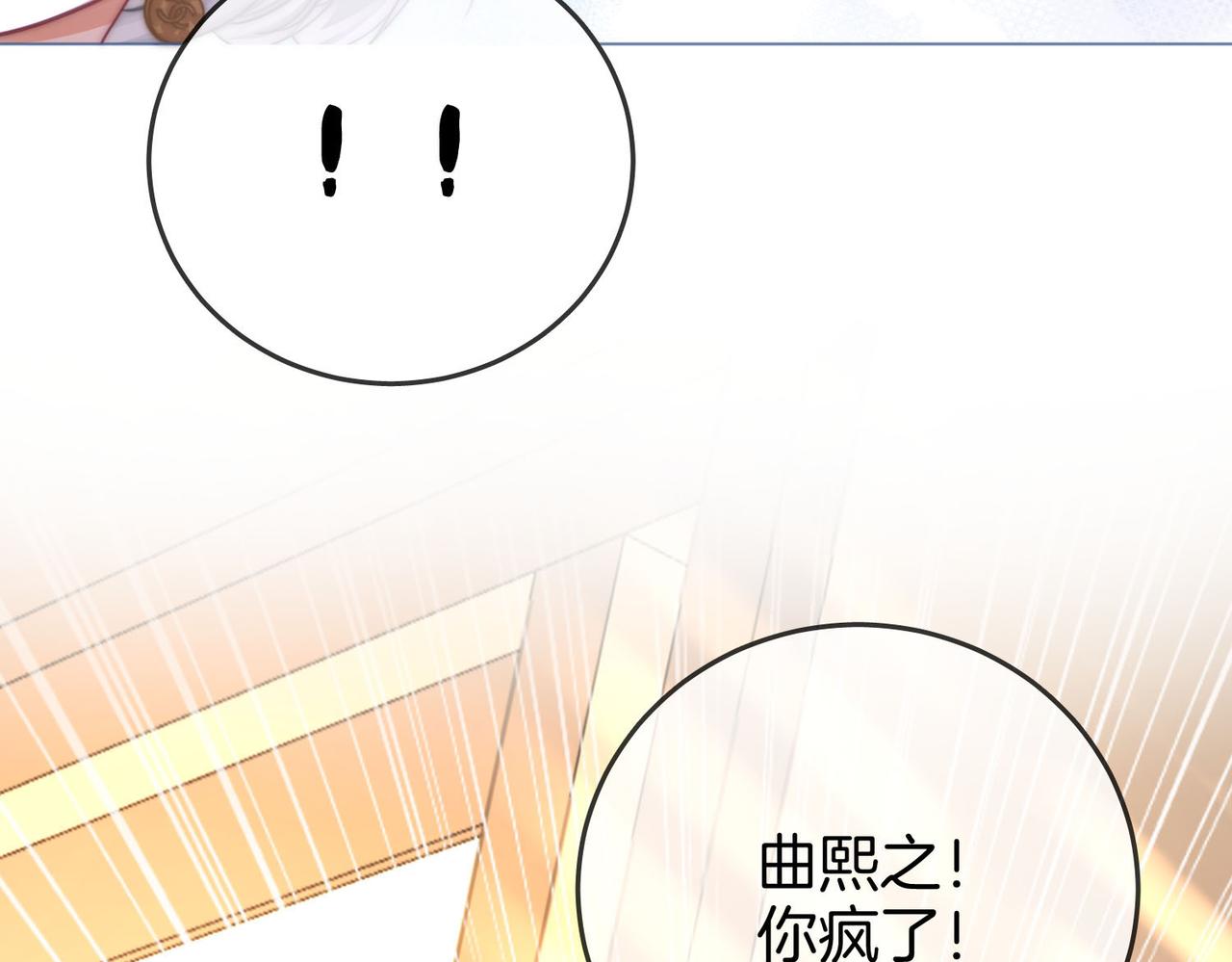 第25话 打耳光63