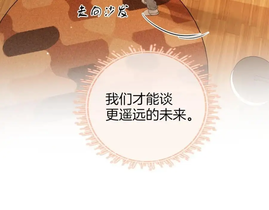 第78话 聊天65