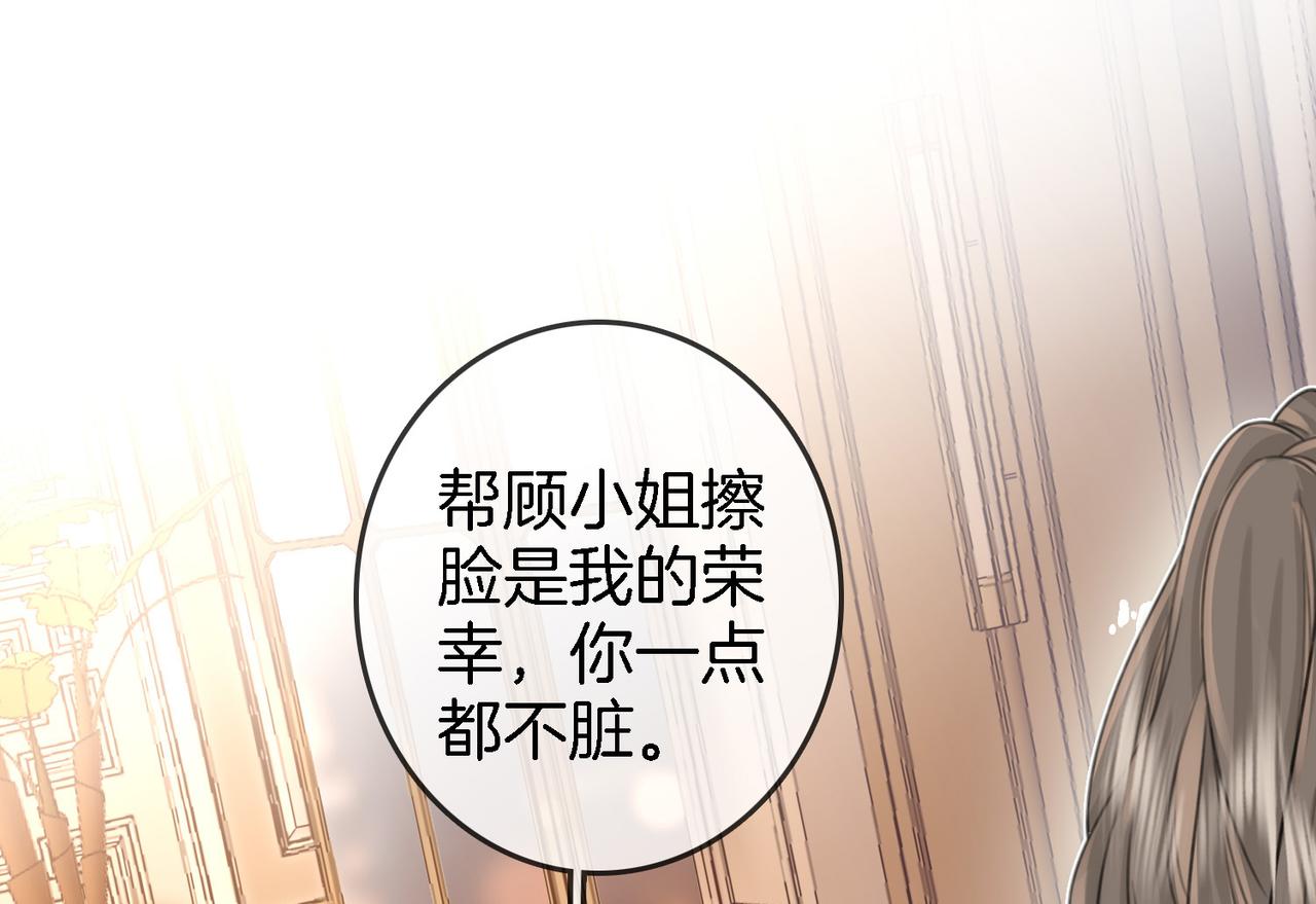 第10话 共进晚餐80