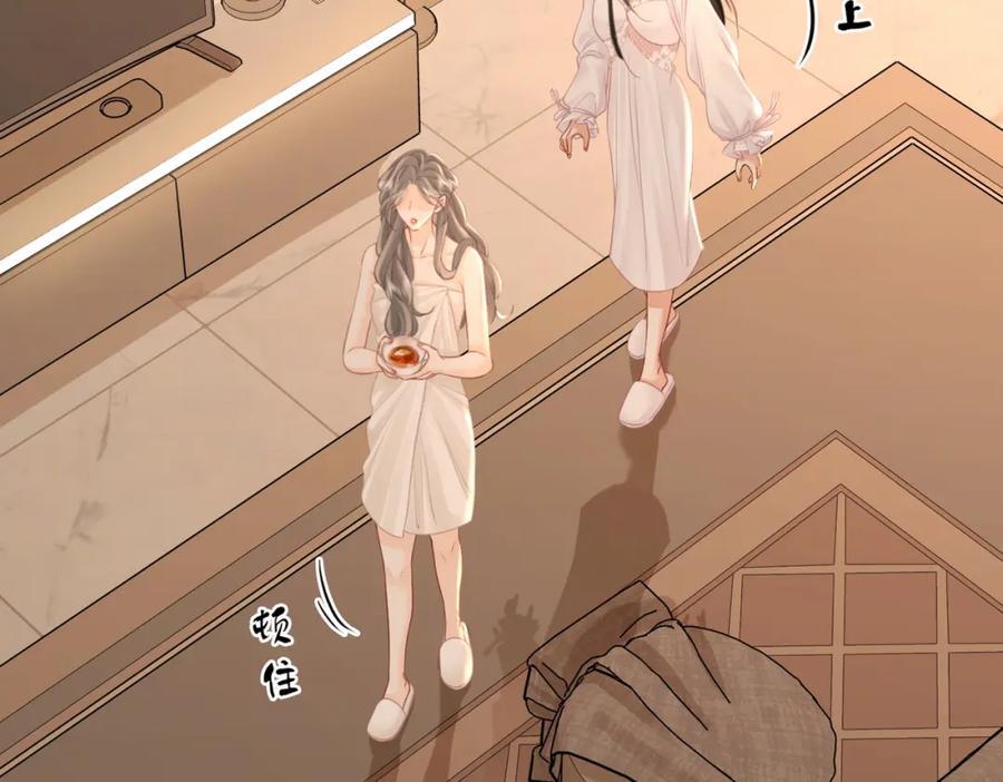 第67话 不放心90