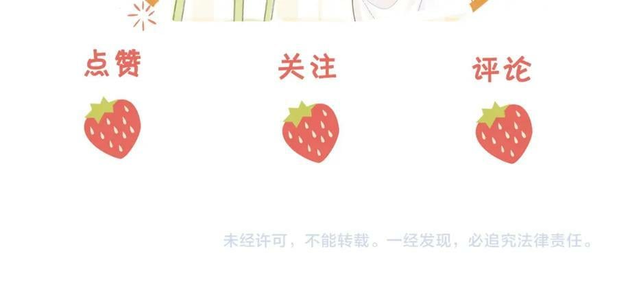 第37话 初次尝试85