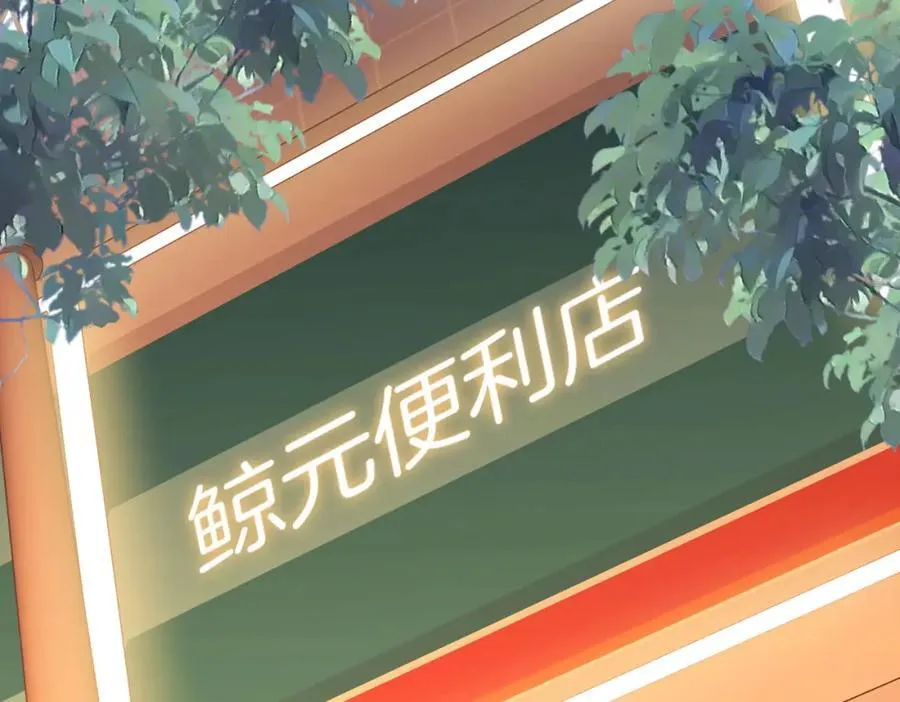 第73话 不欢迎？53