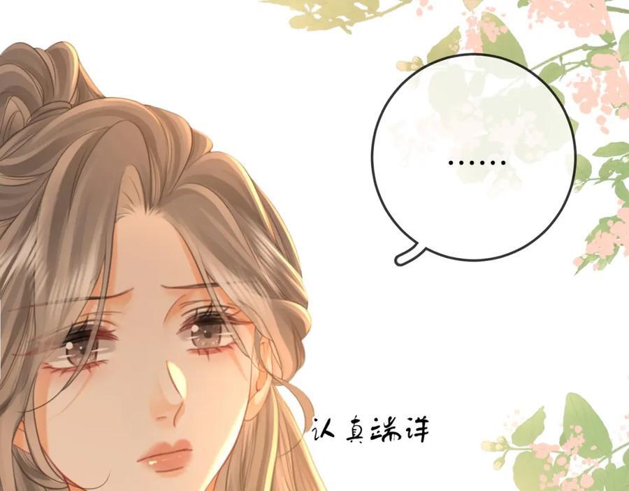 第63话 倍感心酸13