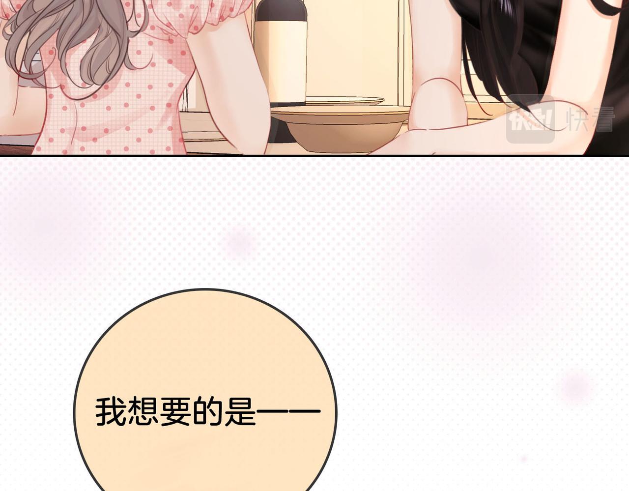 第4话 顾熙之推了曲熙之121