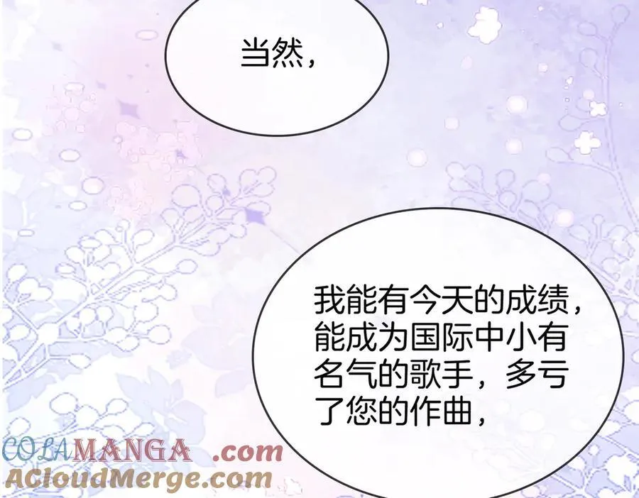 第108话 回来了32
