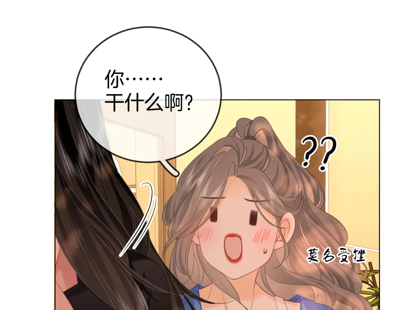 第99话 往别人身边推47