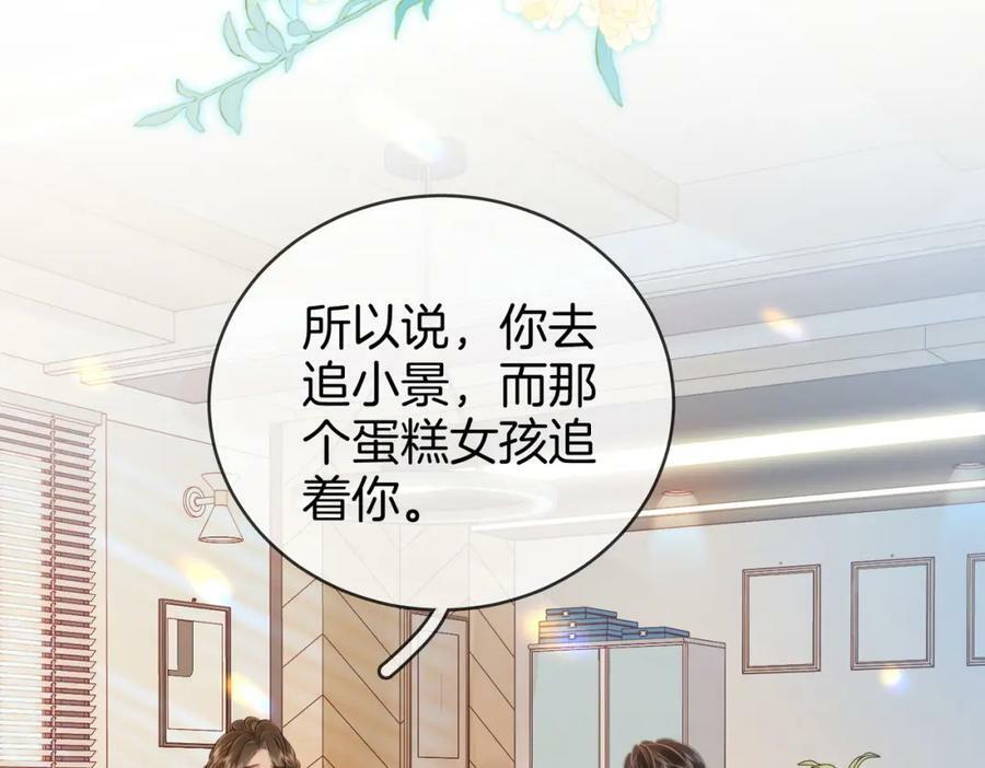 第50话 为你改变7