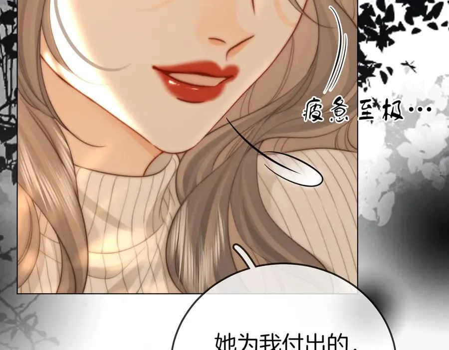 第105话 分开吧31