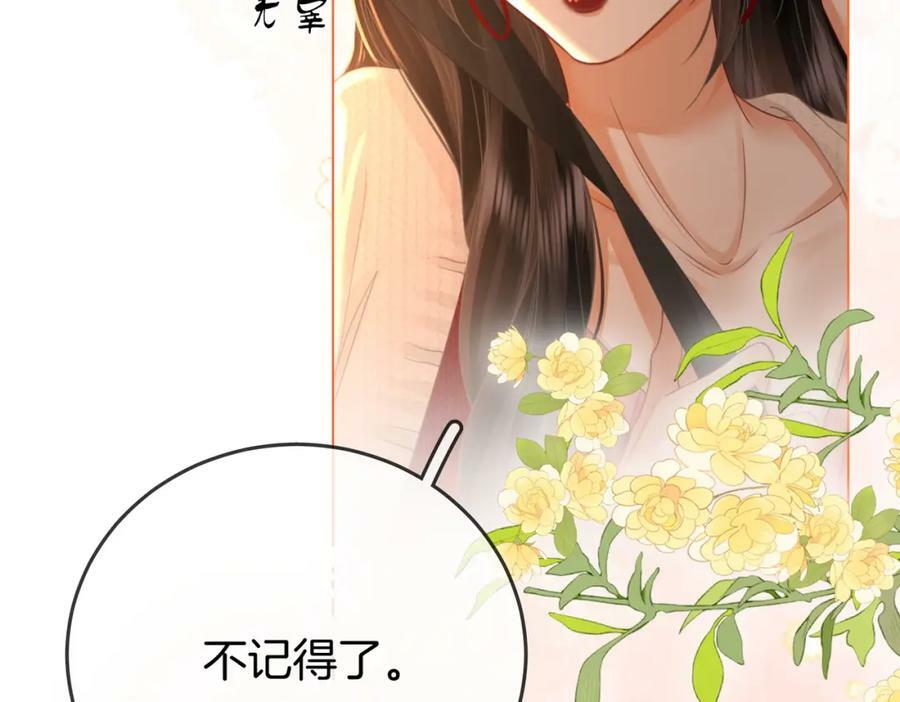 第56话 睡顾熙之家49