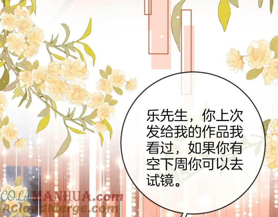 第46话 人渣出场40