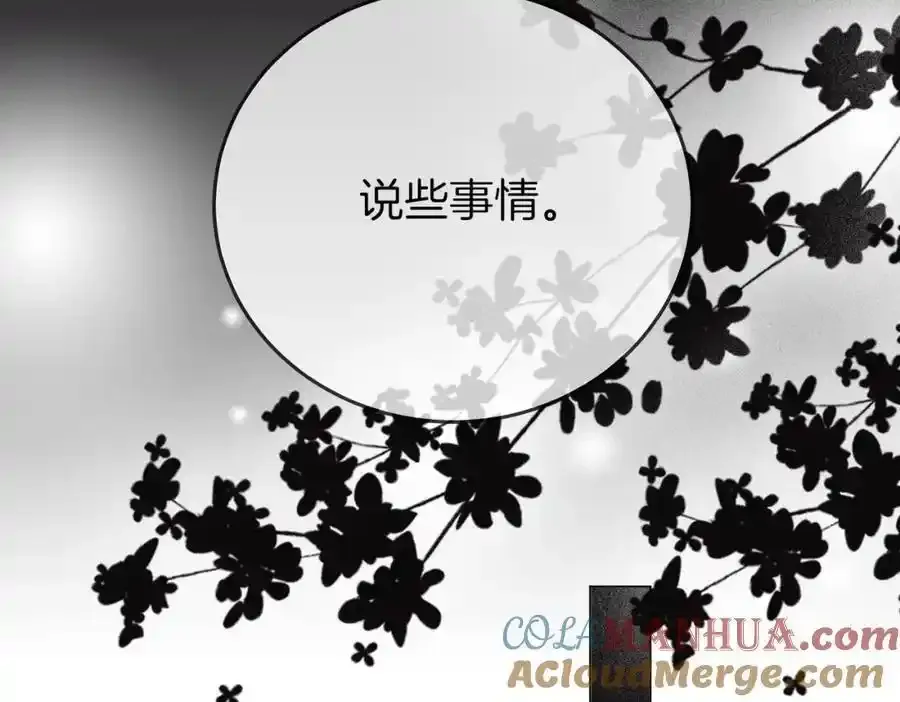 第83话 为什么？75