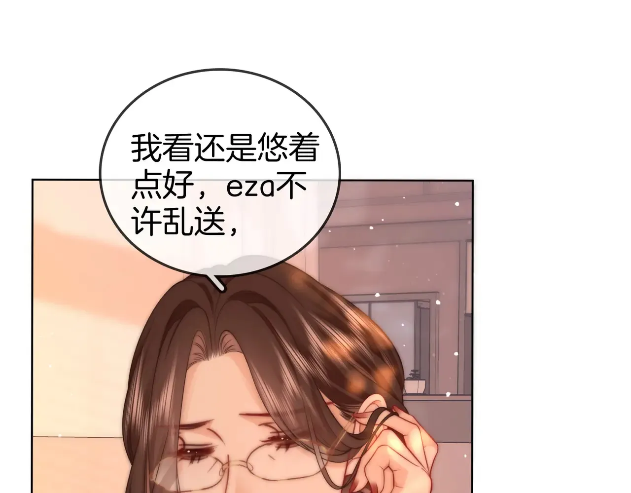我们不可能分开的51