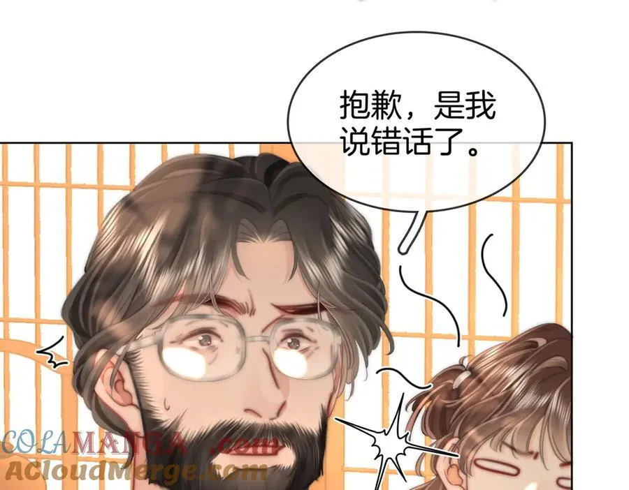 第108话 回来了28