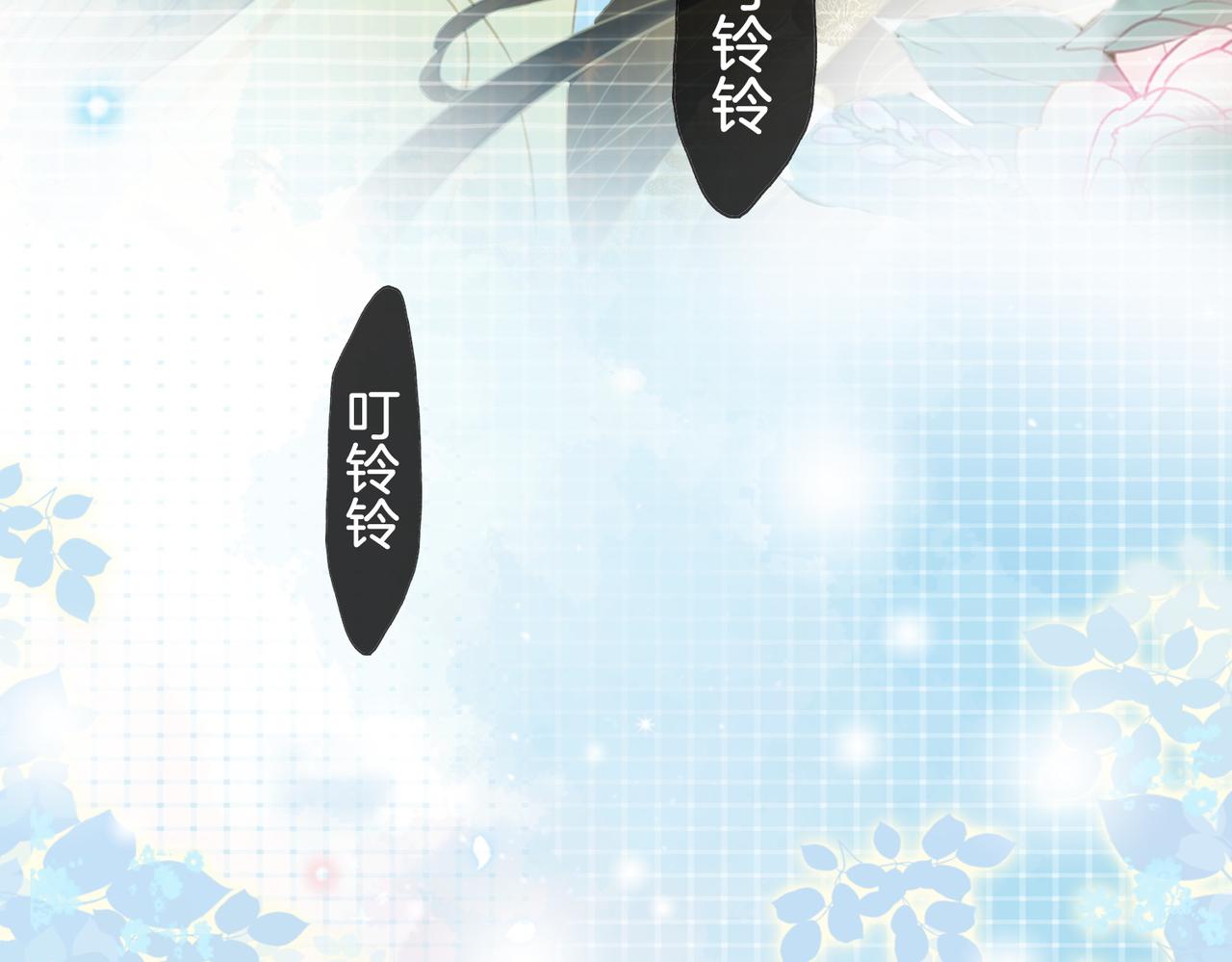 第17话 腿部纾解11