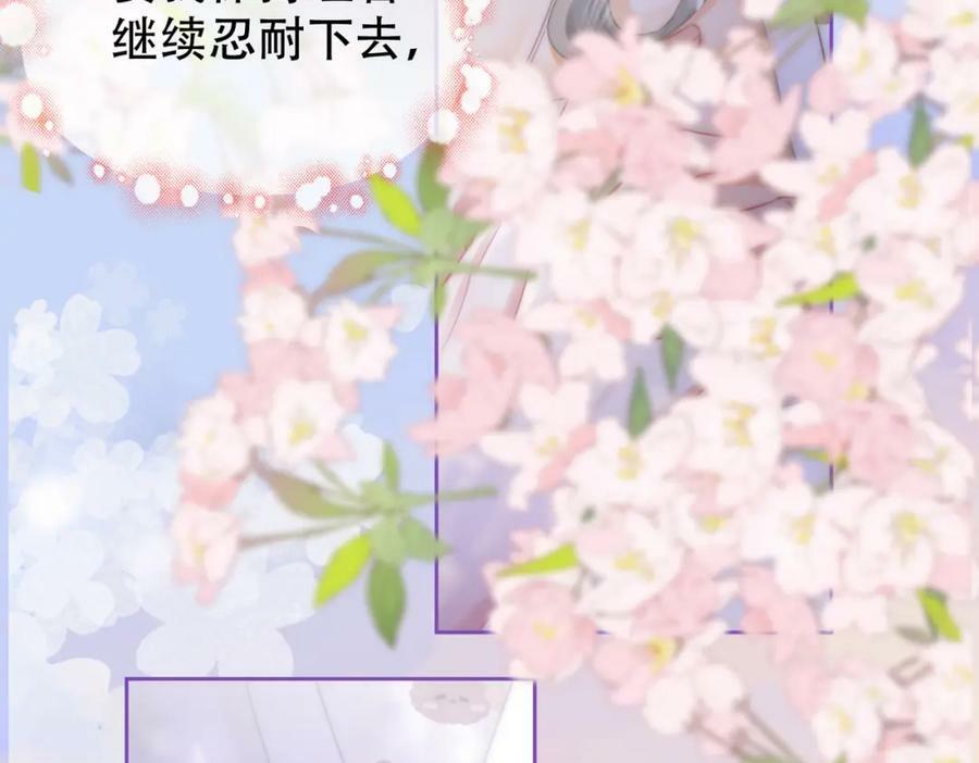 第37话 初次尝试43