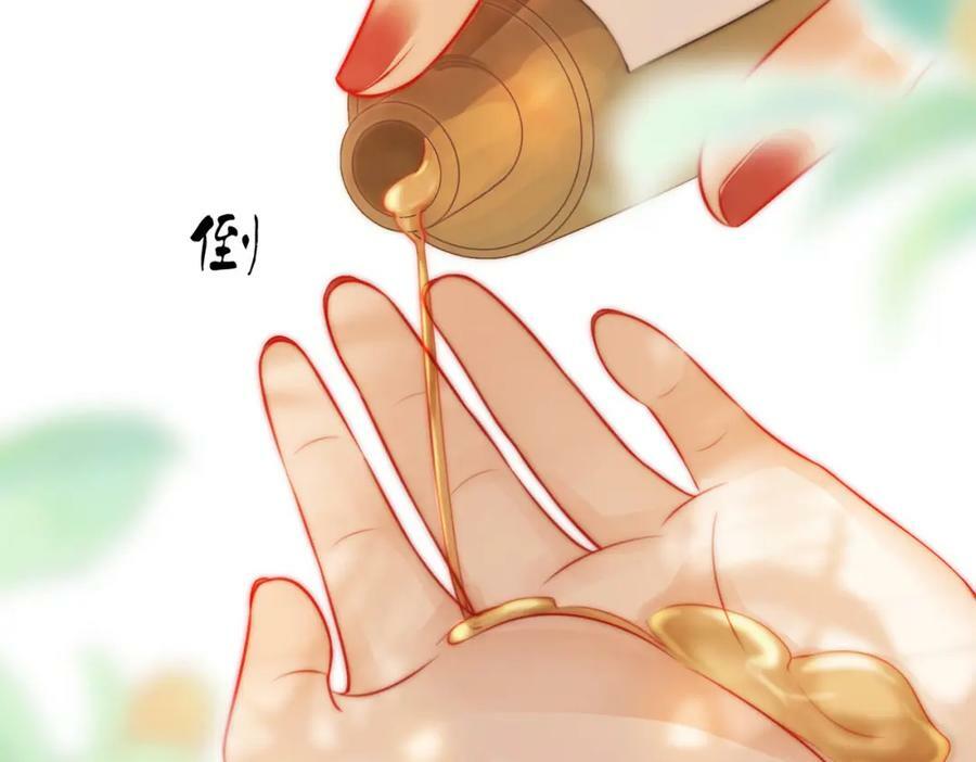 第34话 洗掉油漆57