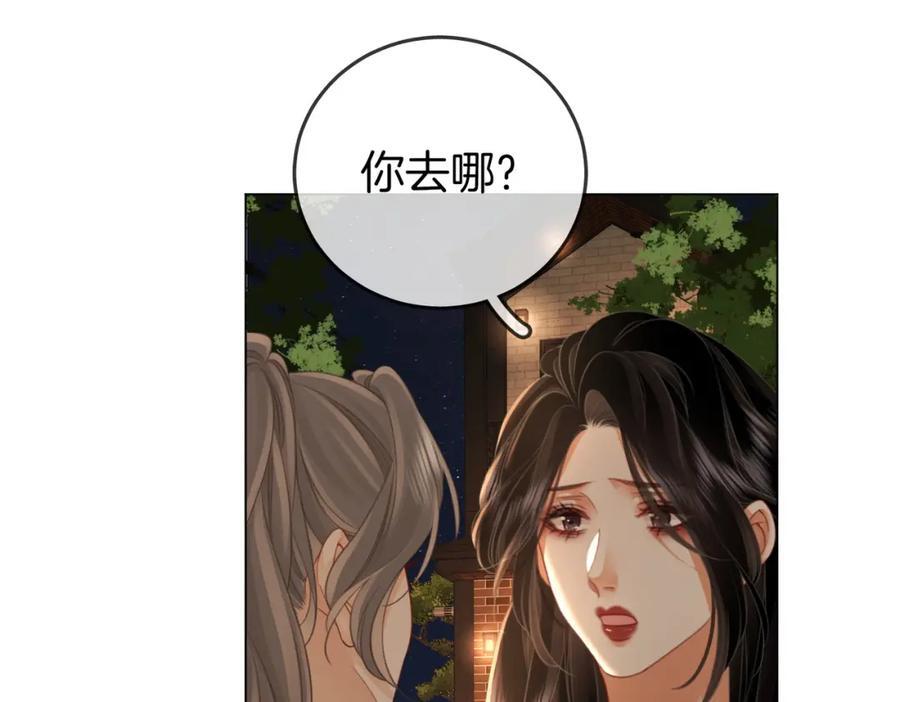第66话 留宿90